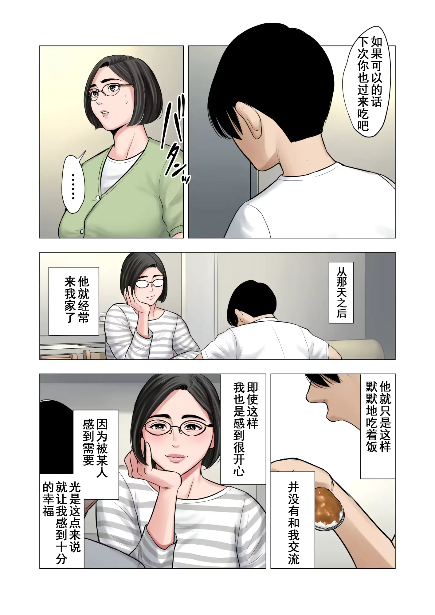 웹툰 이미지 10