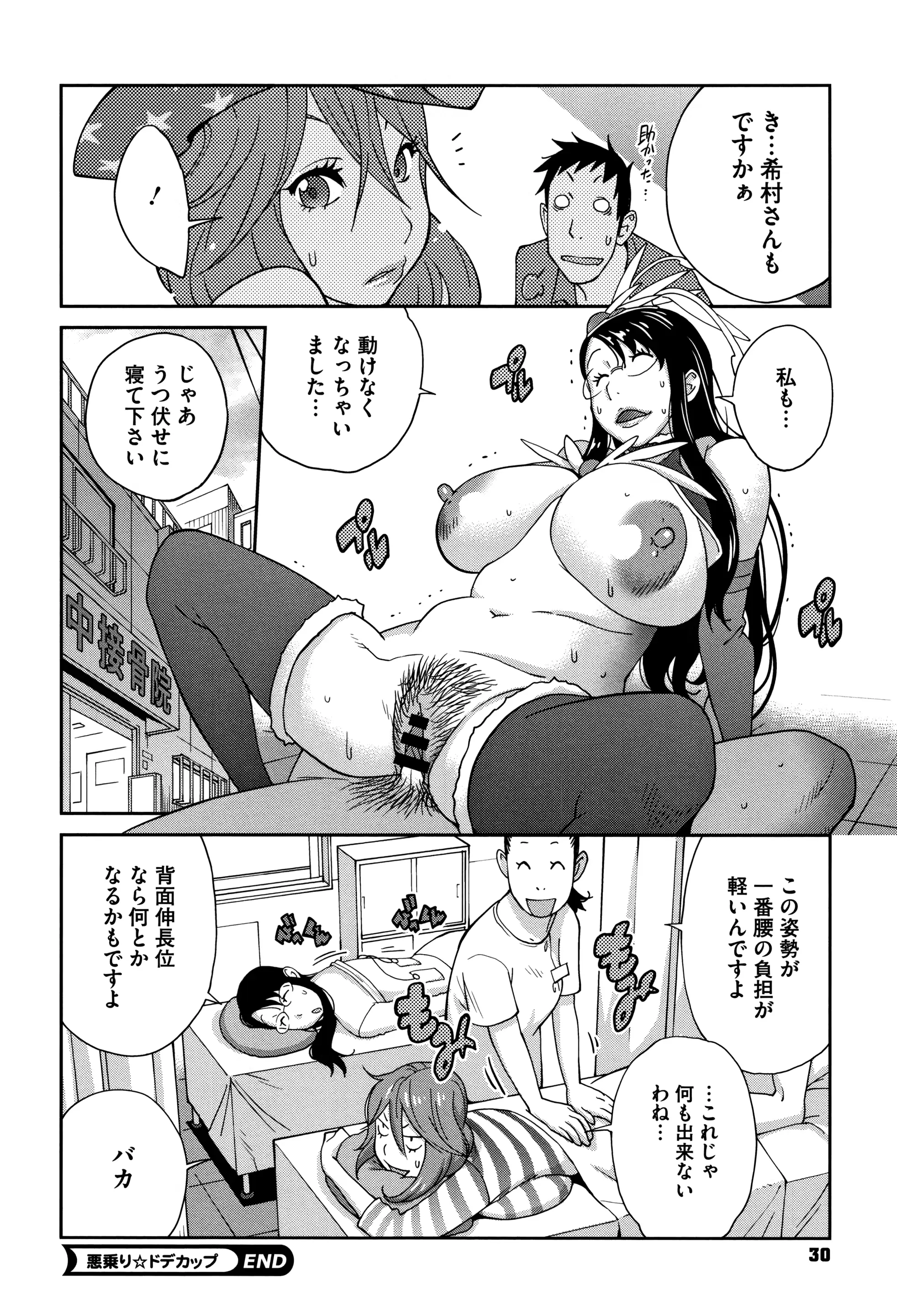 웹툰 이미지 31