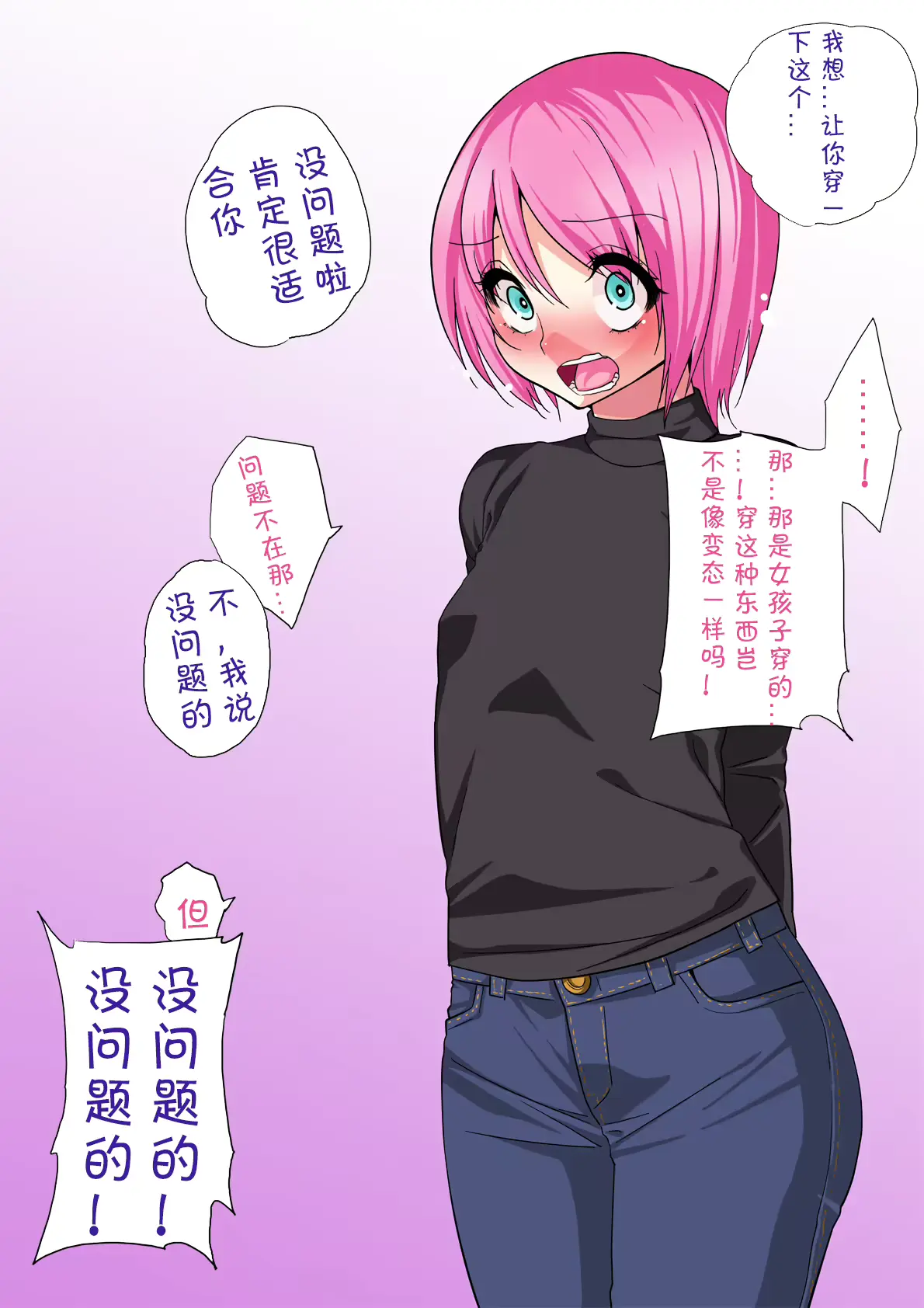 웹툰 이미지 56