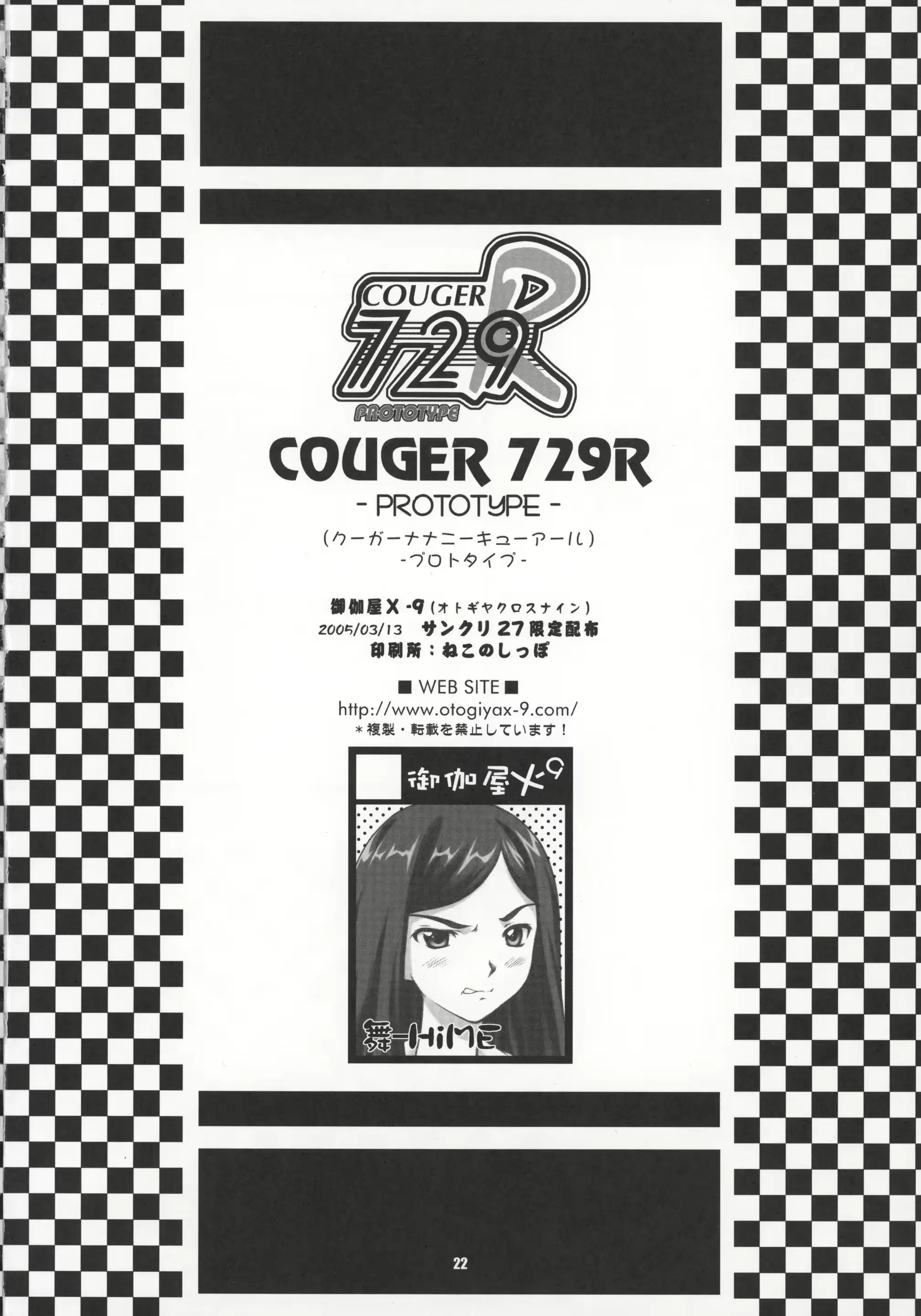 웹툰 이미지 20