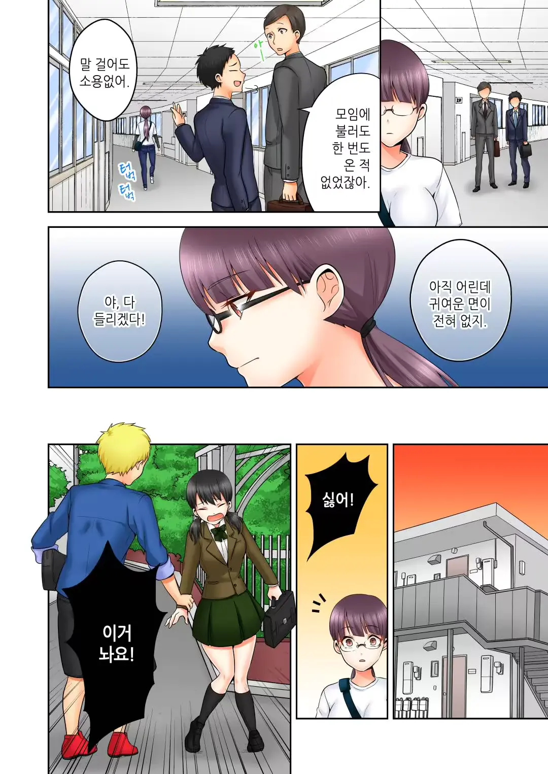 웹툰 이미지 15
