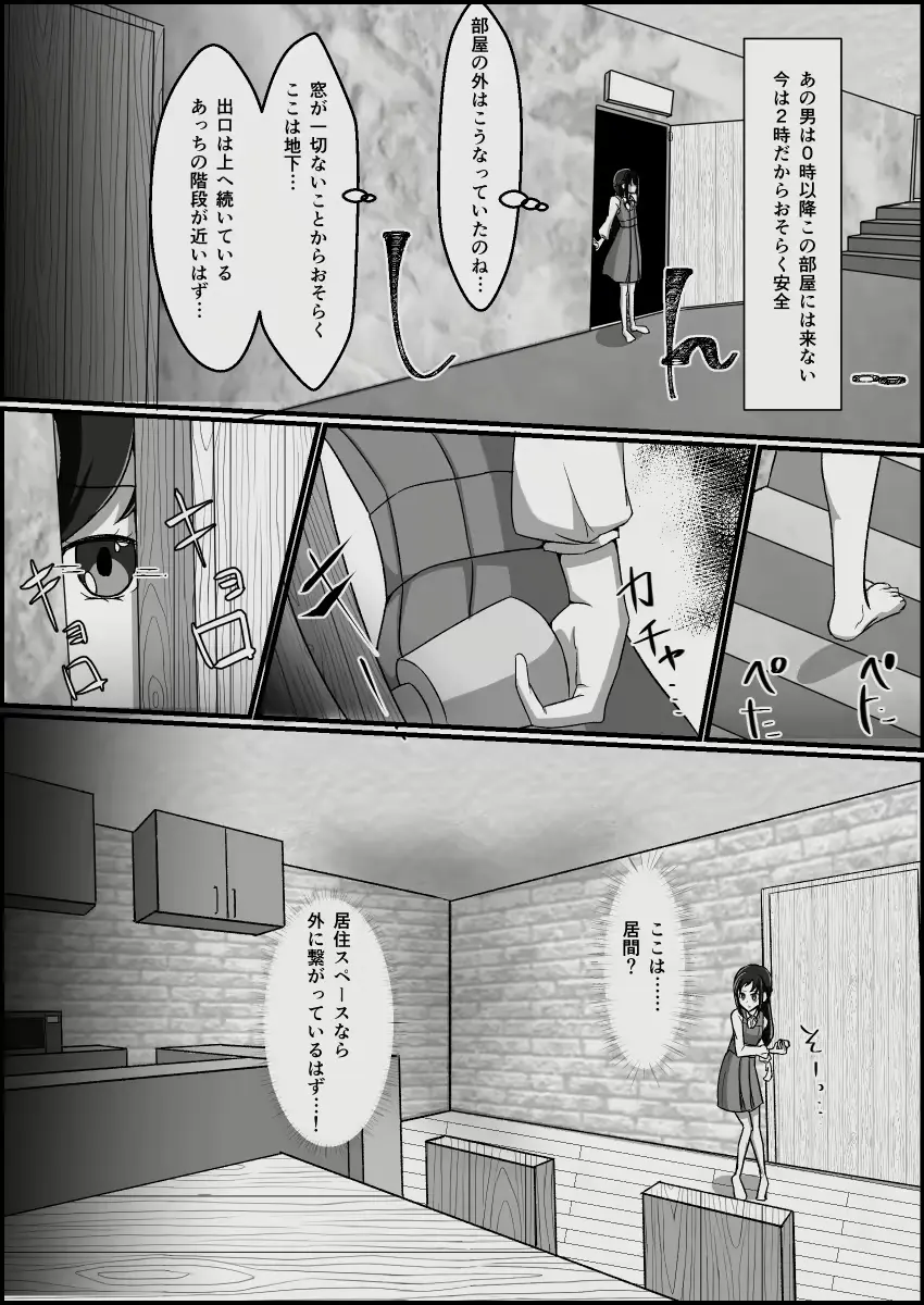웹툰 이미지 71
