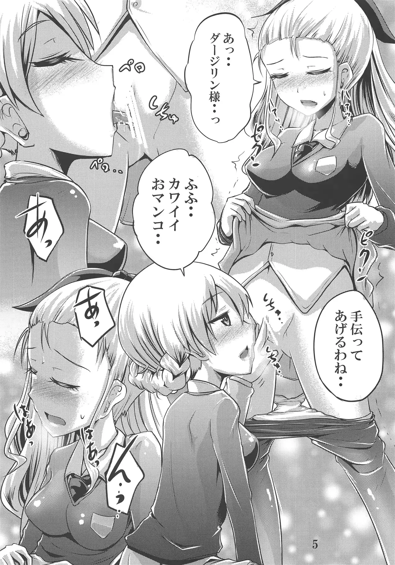 웹툰 이미지 4