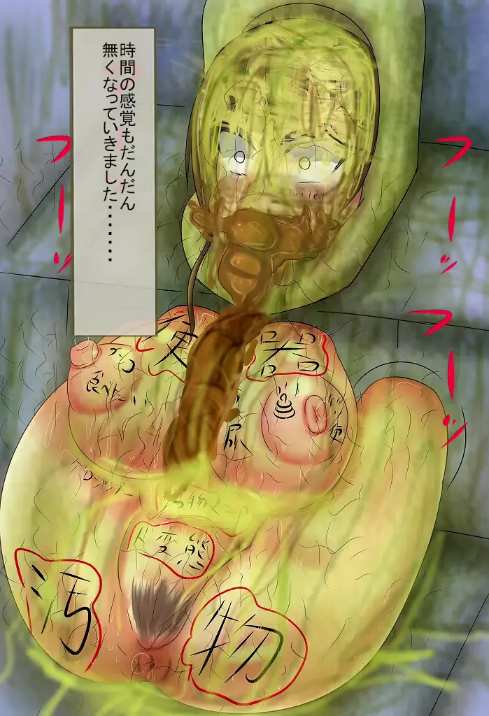 웹툰 이미지 241