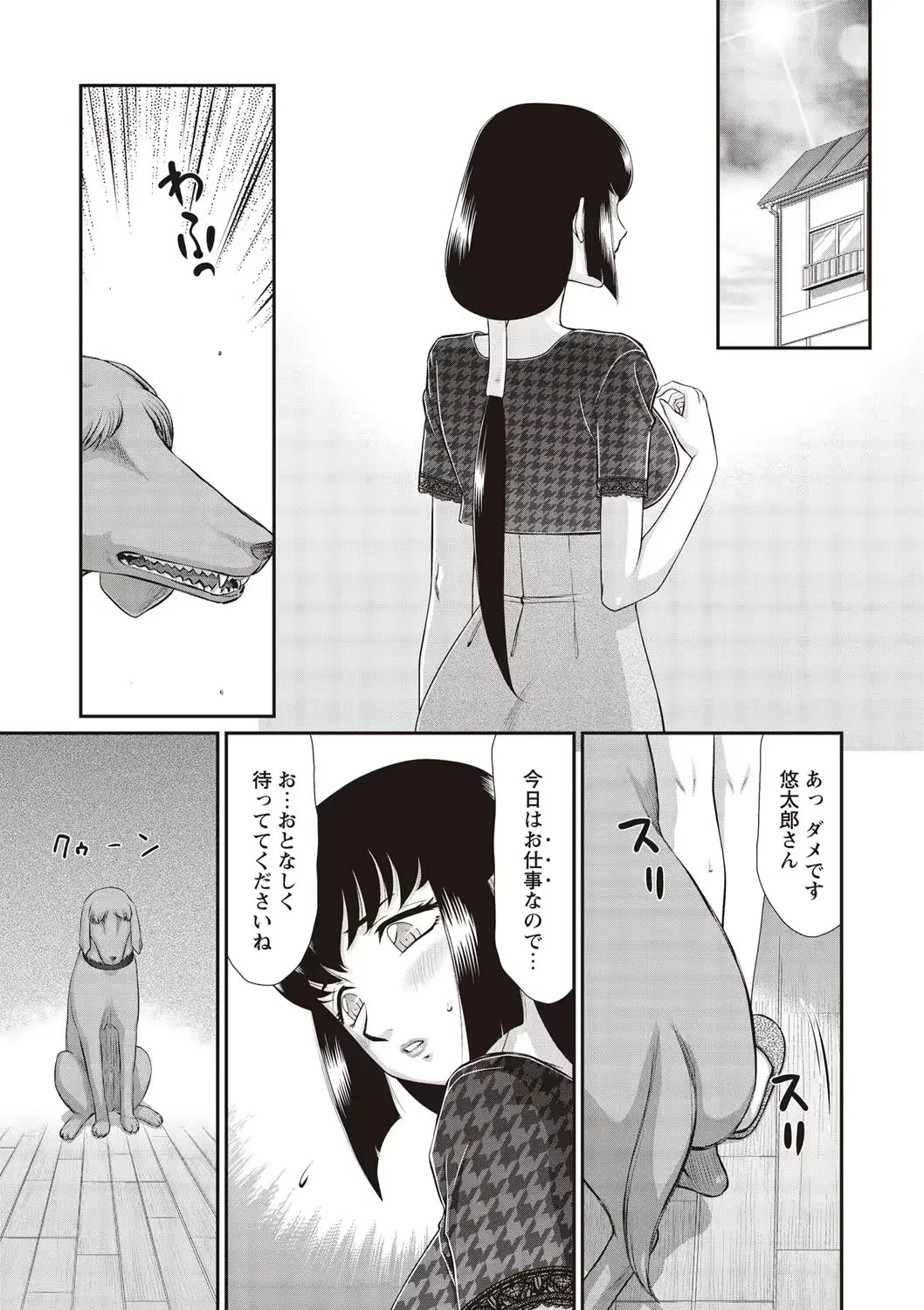 웹툰 이미지 214