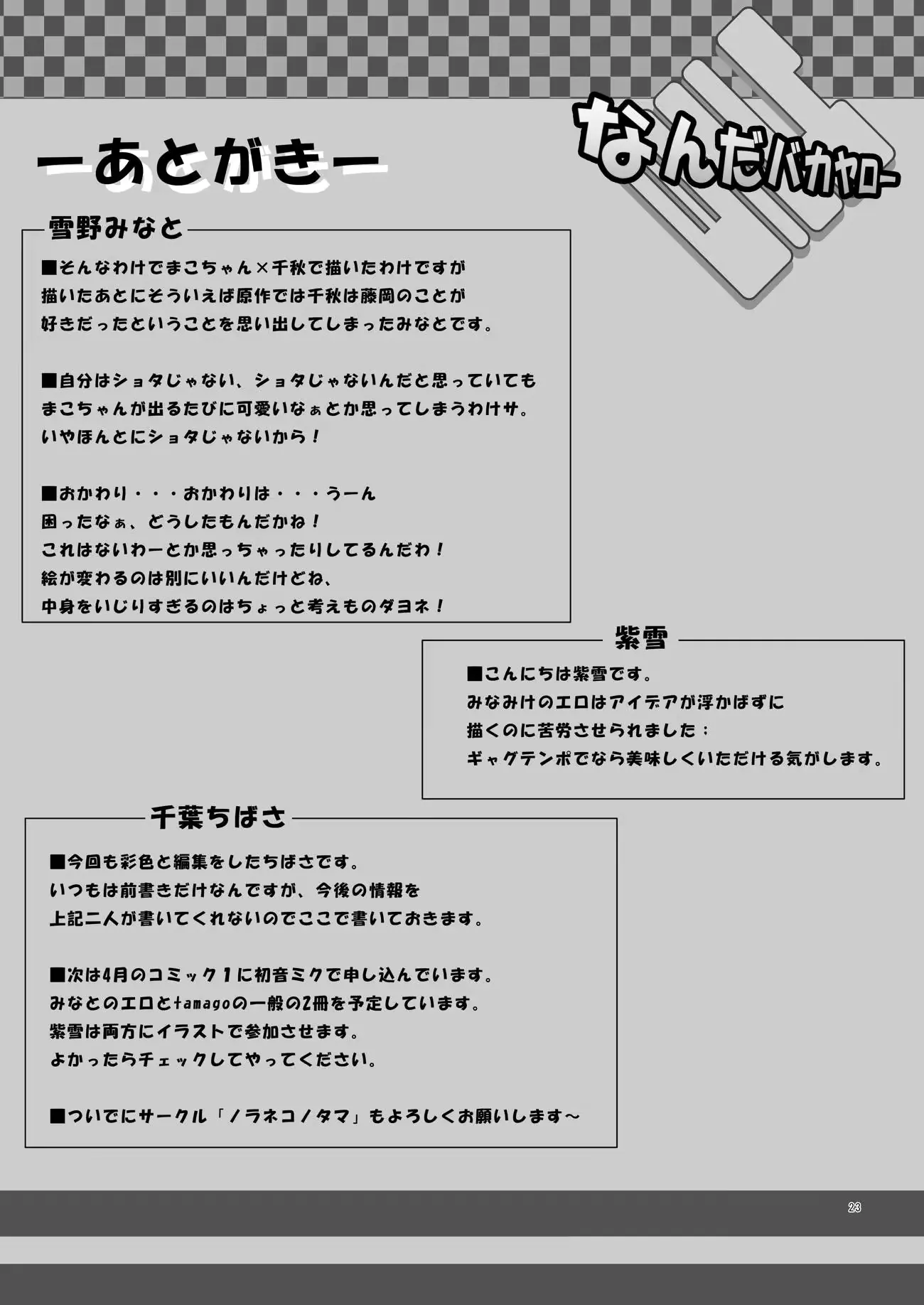 웹툰 이미지 20