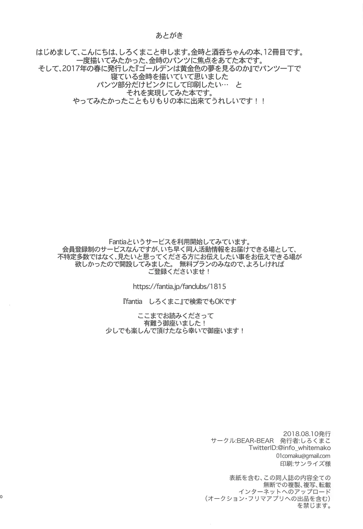 웹툰 이미지 28