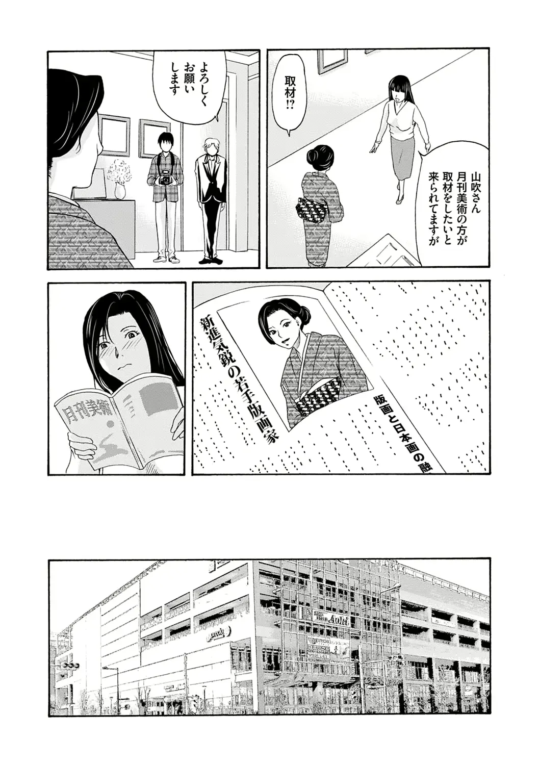 웹툰 이미지 71