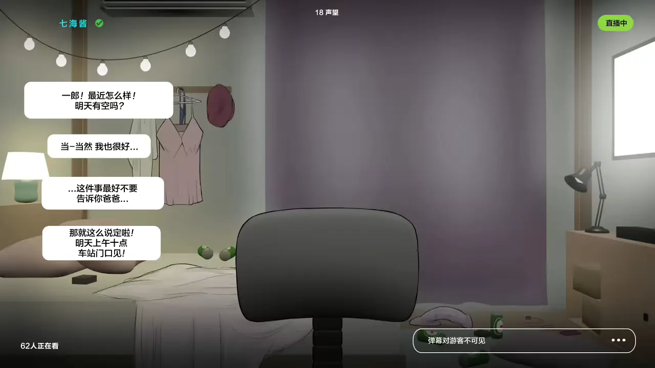 웹툰 이미지 43