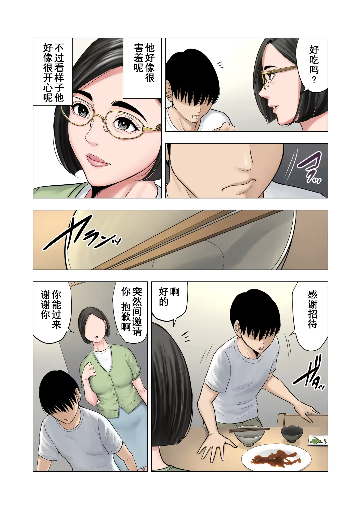 웹툰 이미지 9