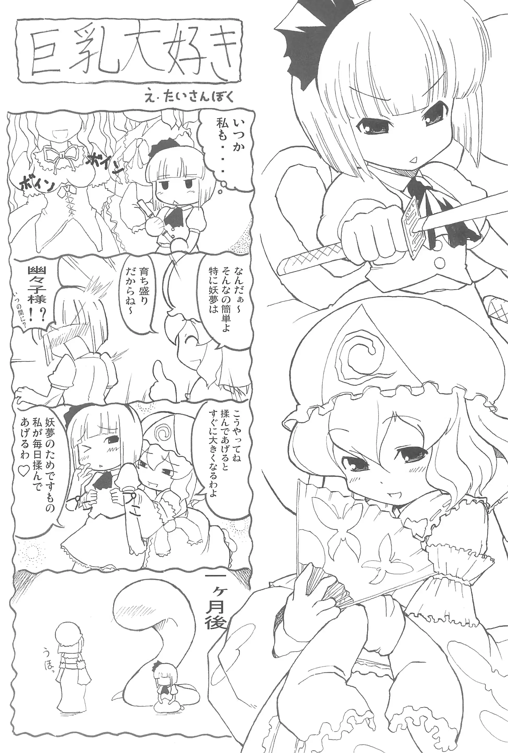 웹툰 이미지 22