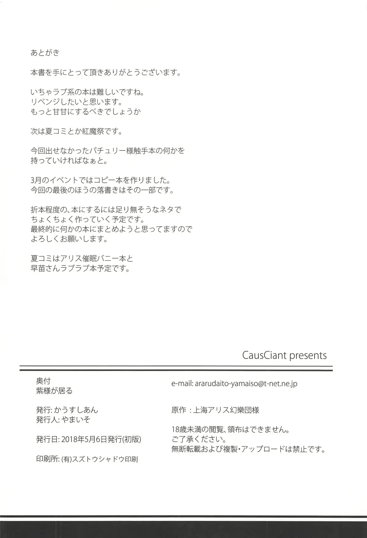 웹툰 이미지 24