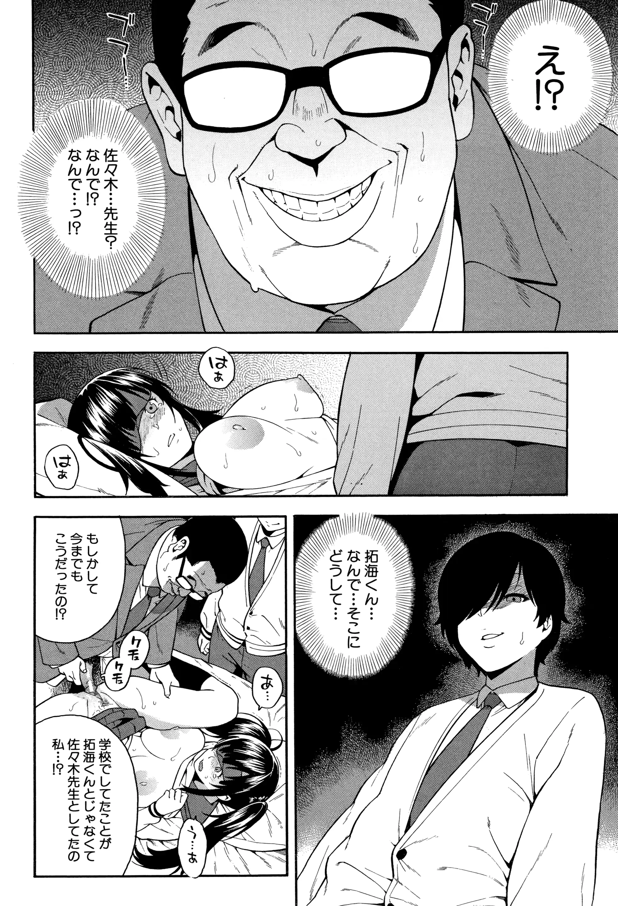웹툰 이미지 52