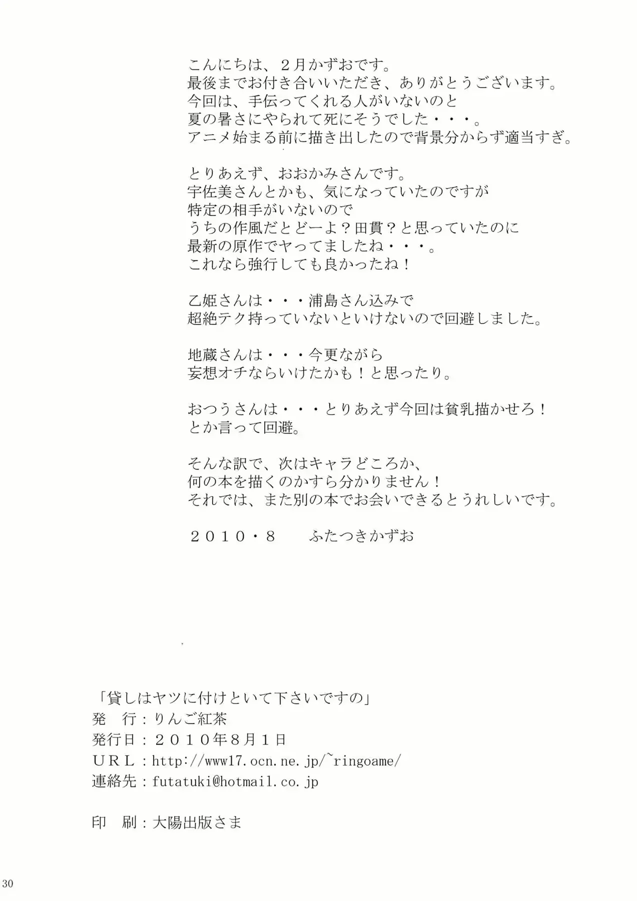 웹툰 이미지 28