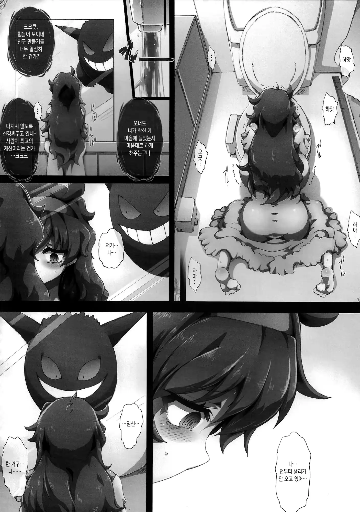 웹툰 이미지 29