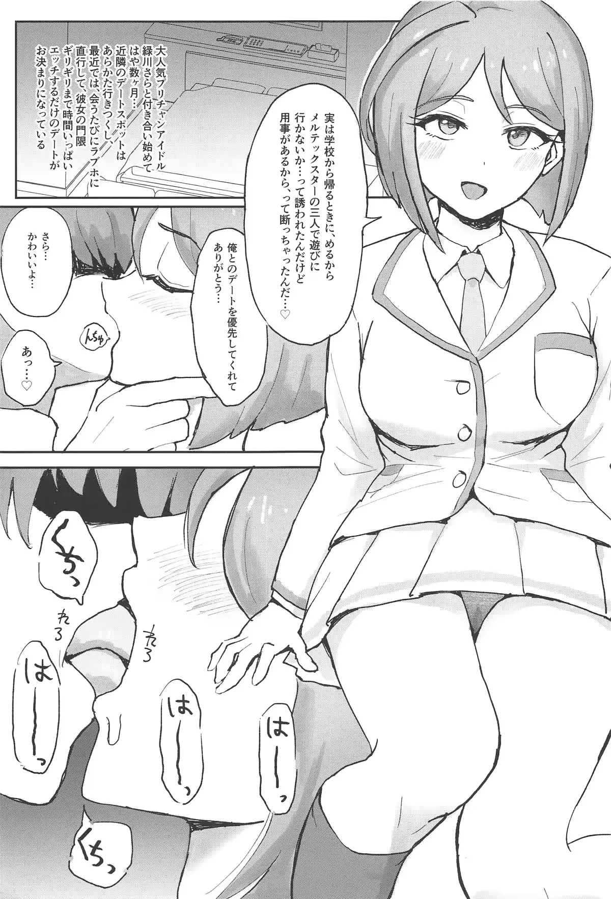 웹툰 이미지 1