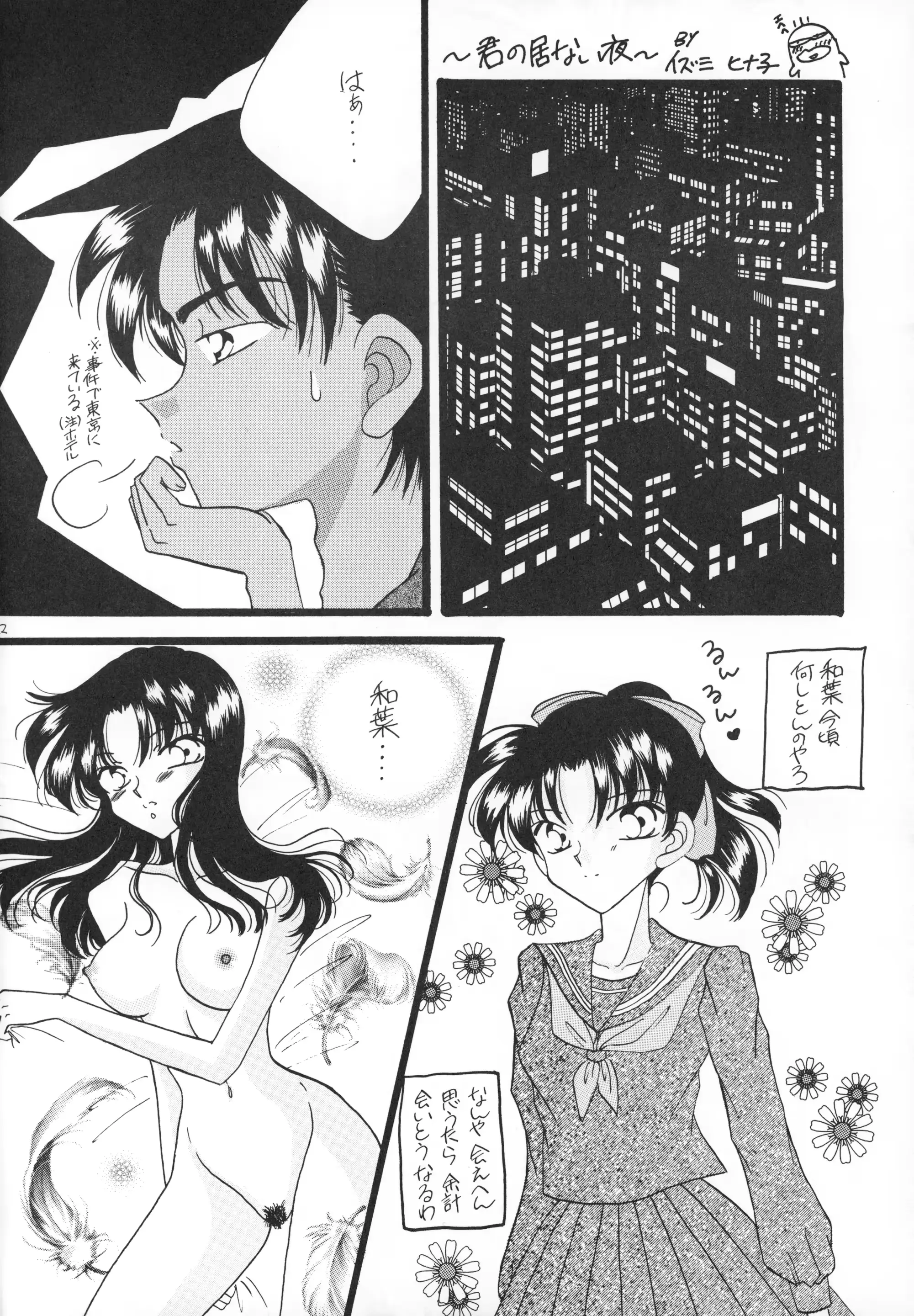 웹툰 이미지 22