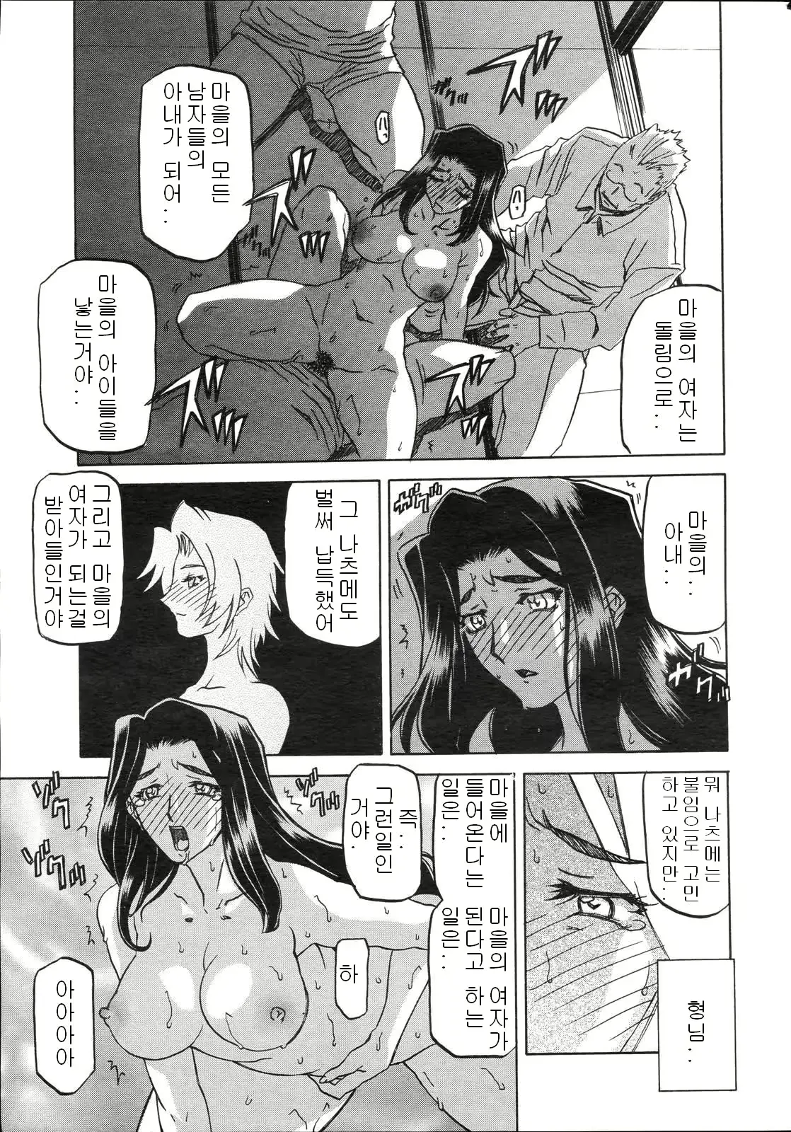 웹툰 이미지 75