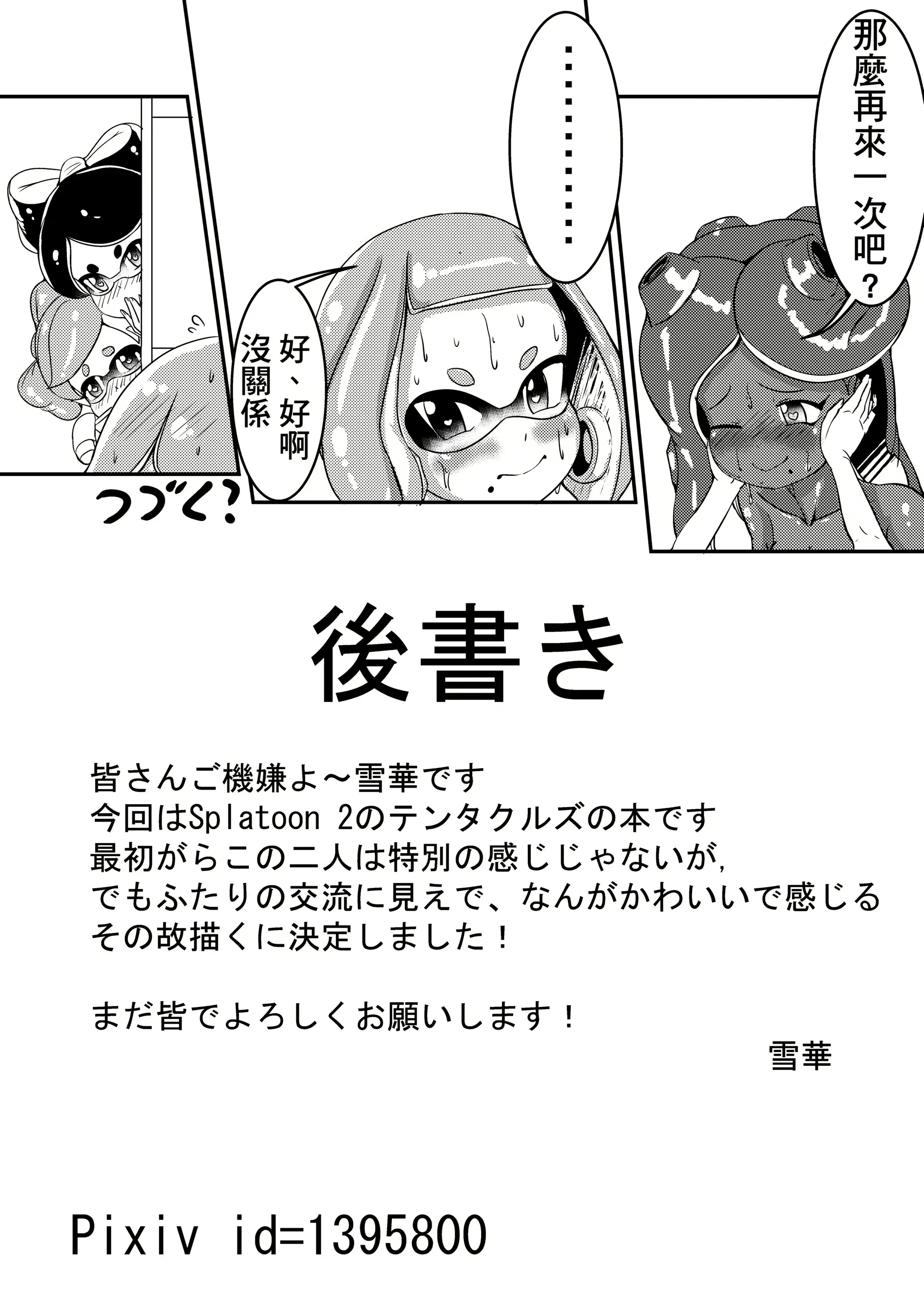 웹툰 이미지 26