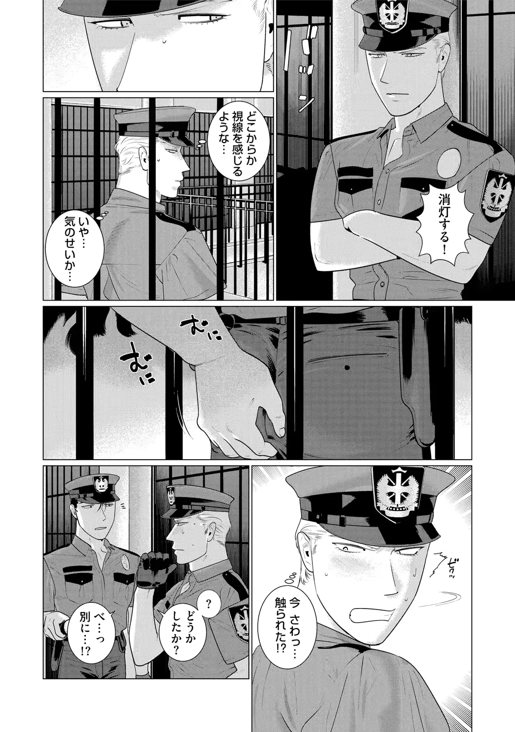 웹툰 이미지 35