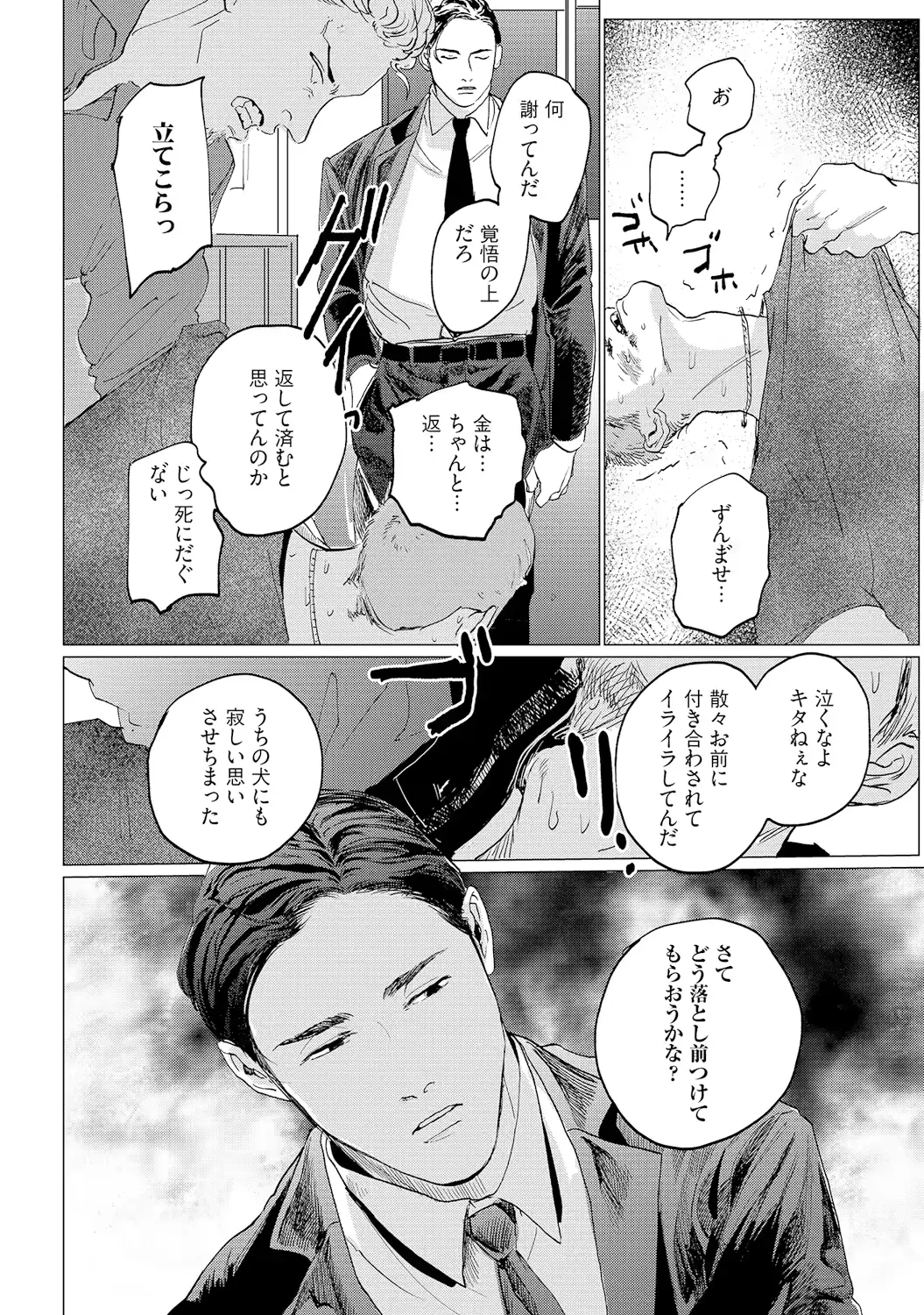 웹툰 이미지 111