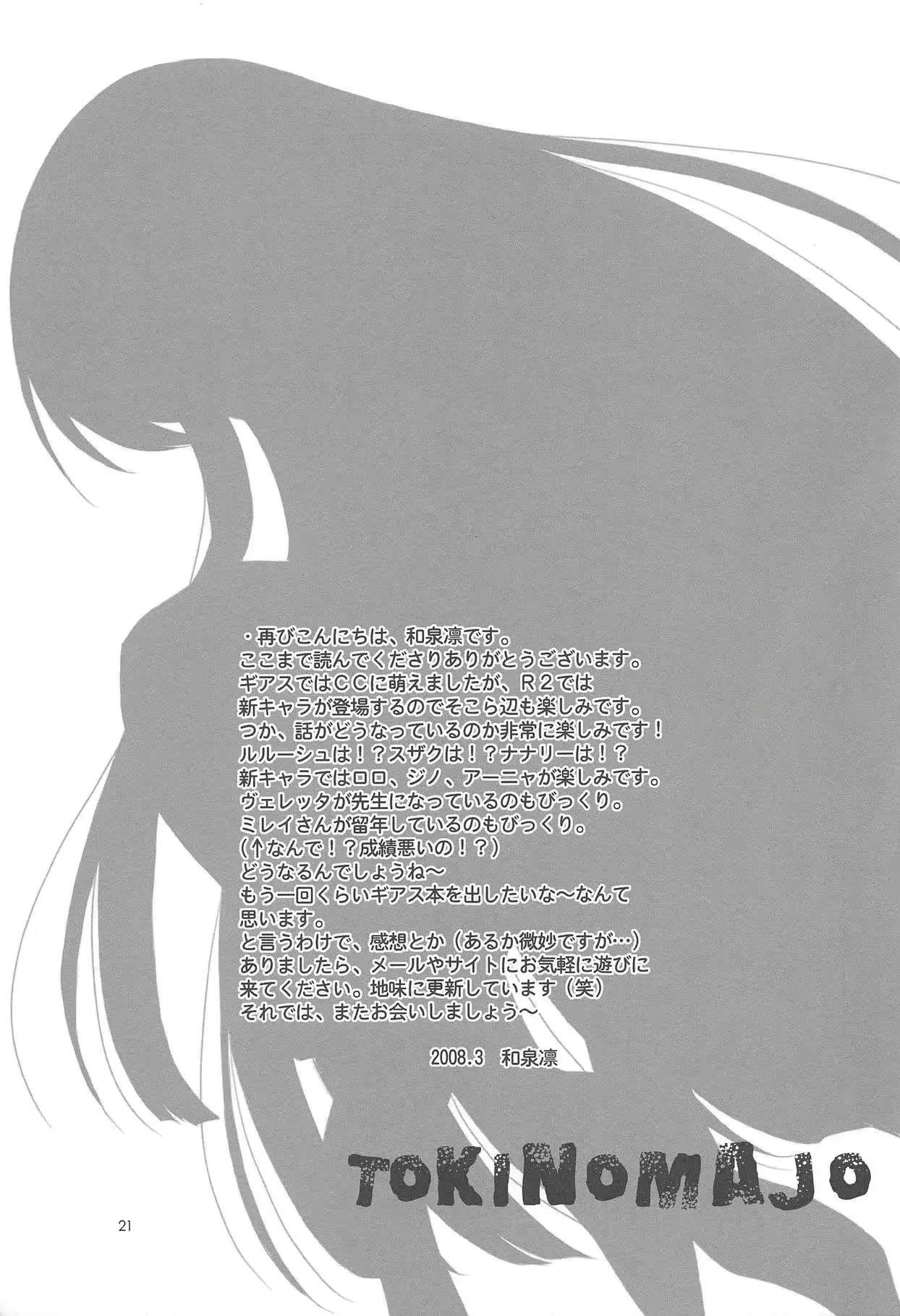 웹툰 이미지 23
