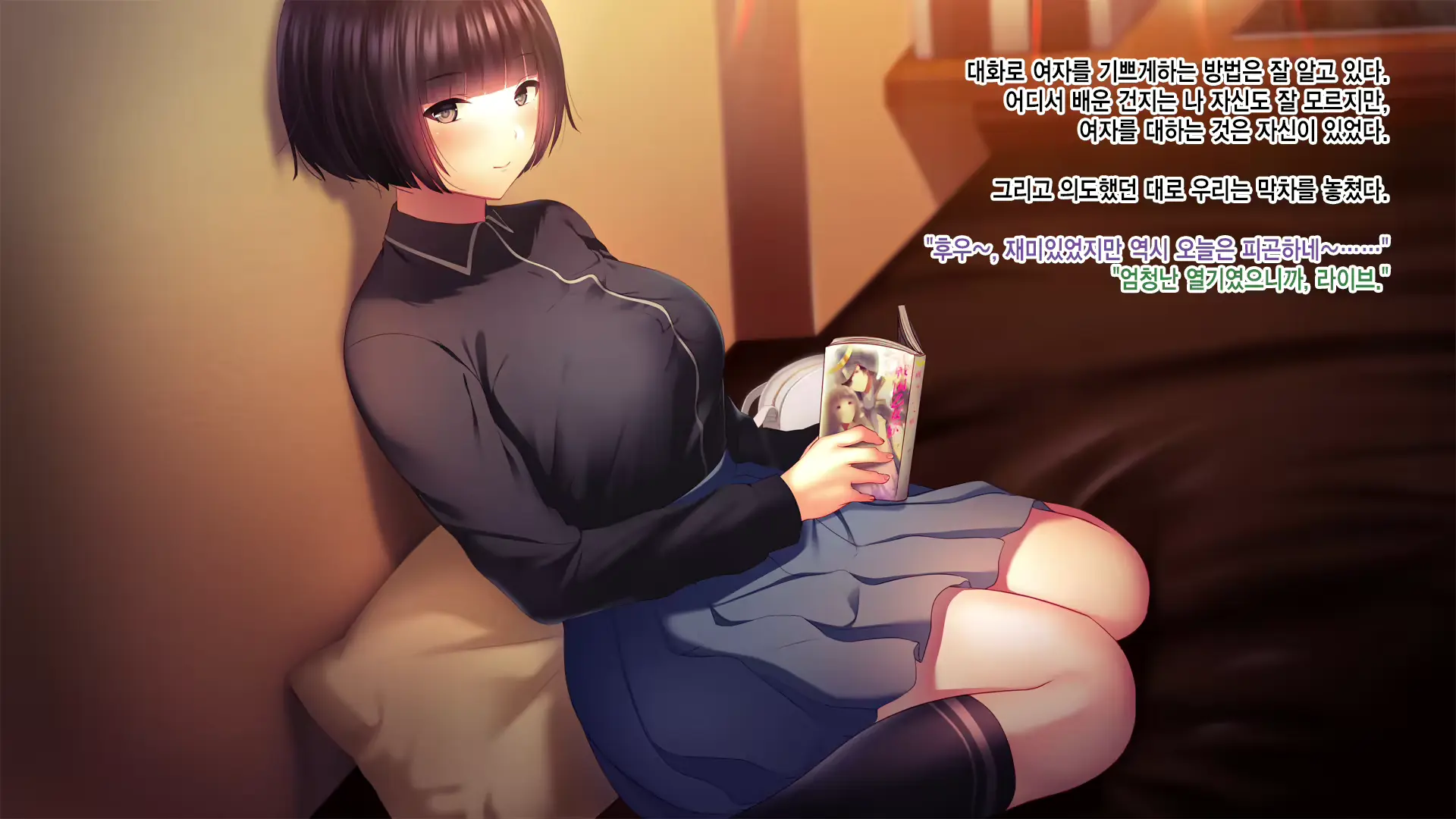 웹툰 이미지 32