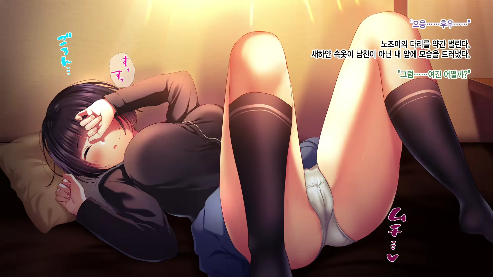 웹툰 이미지 38