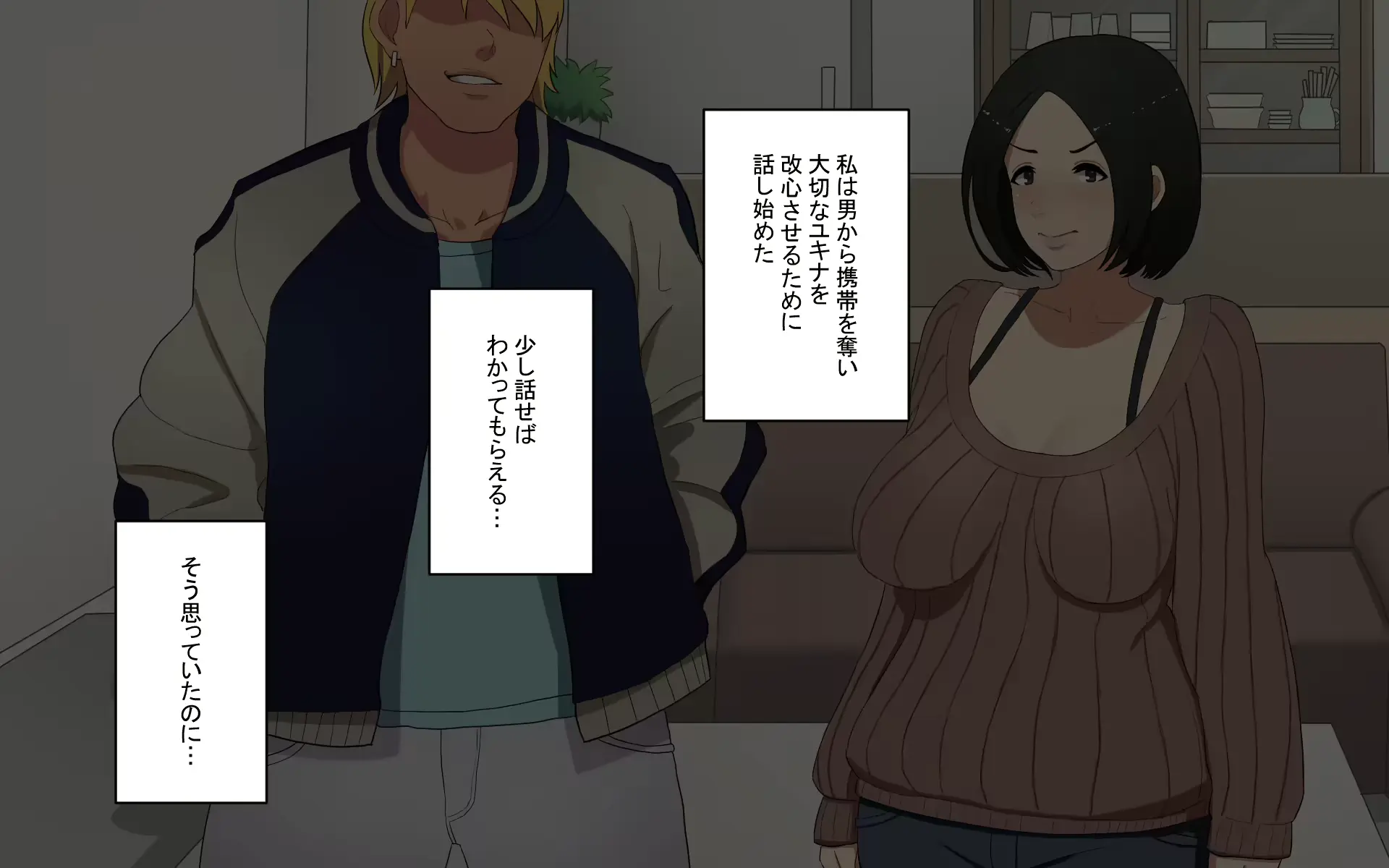 웹툰 이미지 38