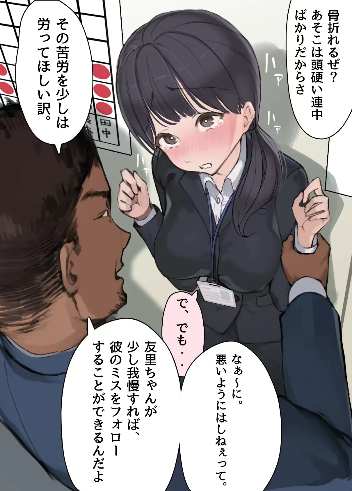 웹툰 이미지 41