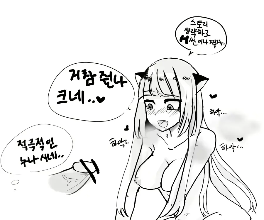 웹툰 이미지 1