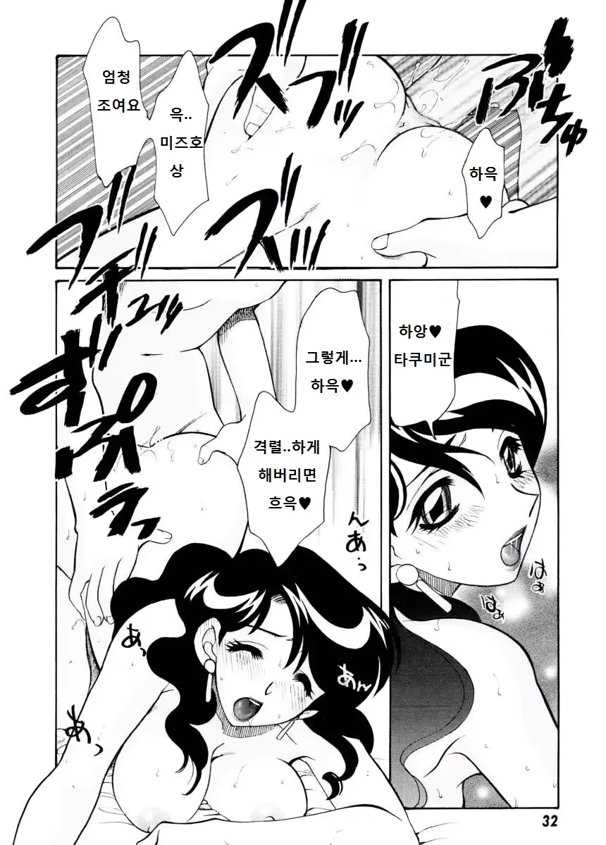 웹툰 이미지 15