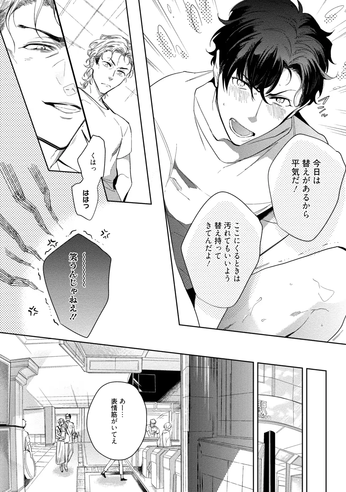 웹툰 이미지 73