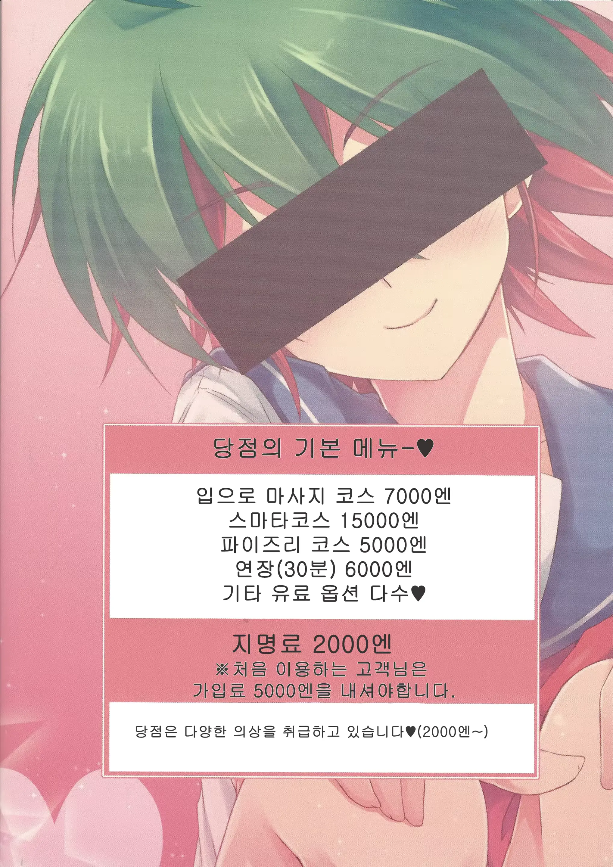 웹툰 이미지 25