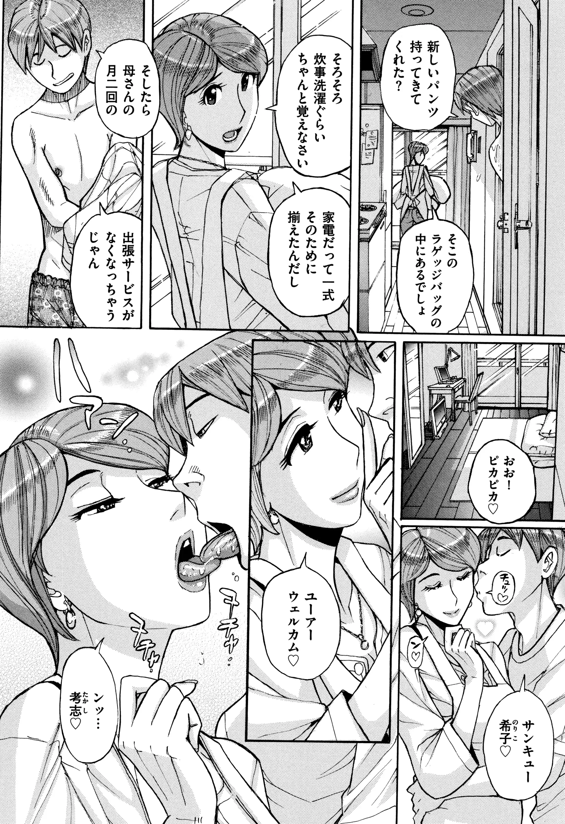 웹툰 이미지 172