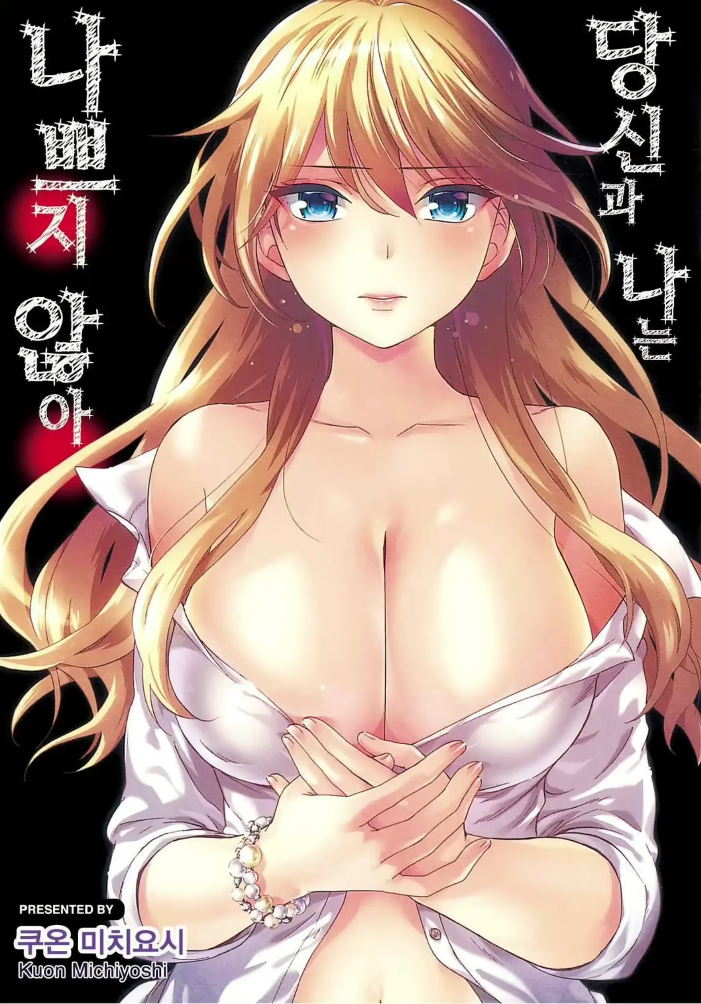웹툰 이미지 0