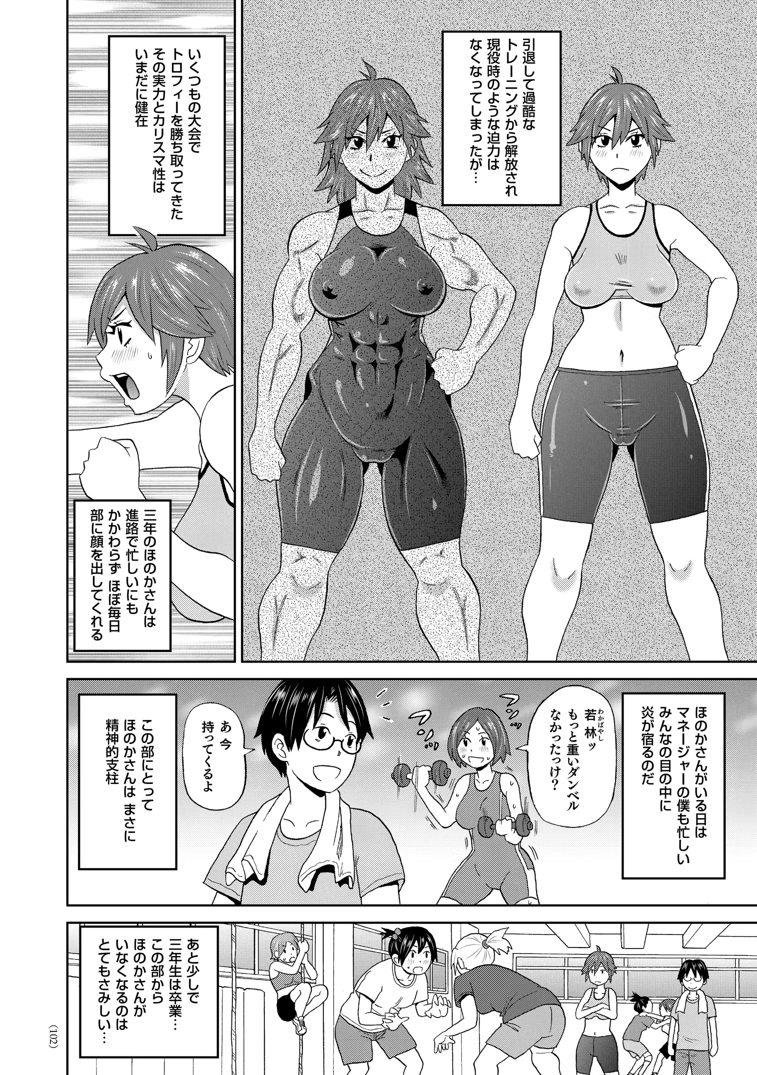 웹툰 이미지 102