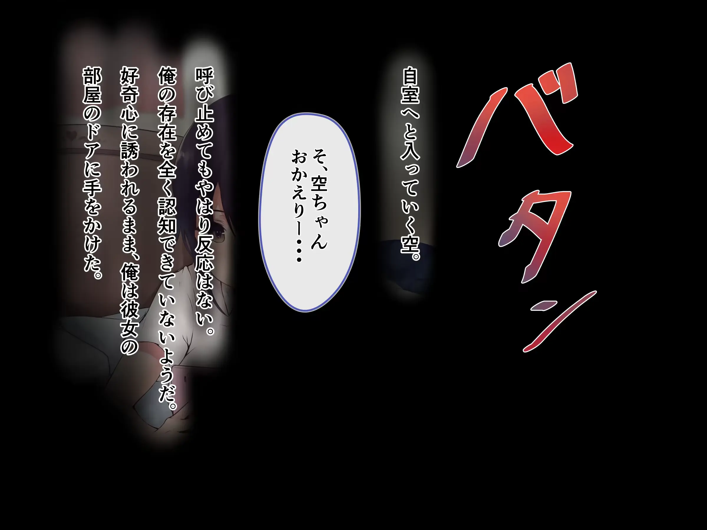 웹툰 이미지 18