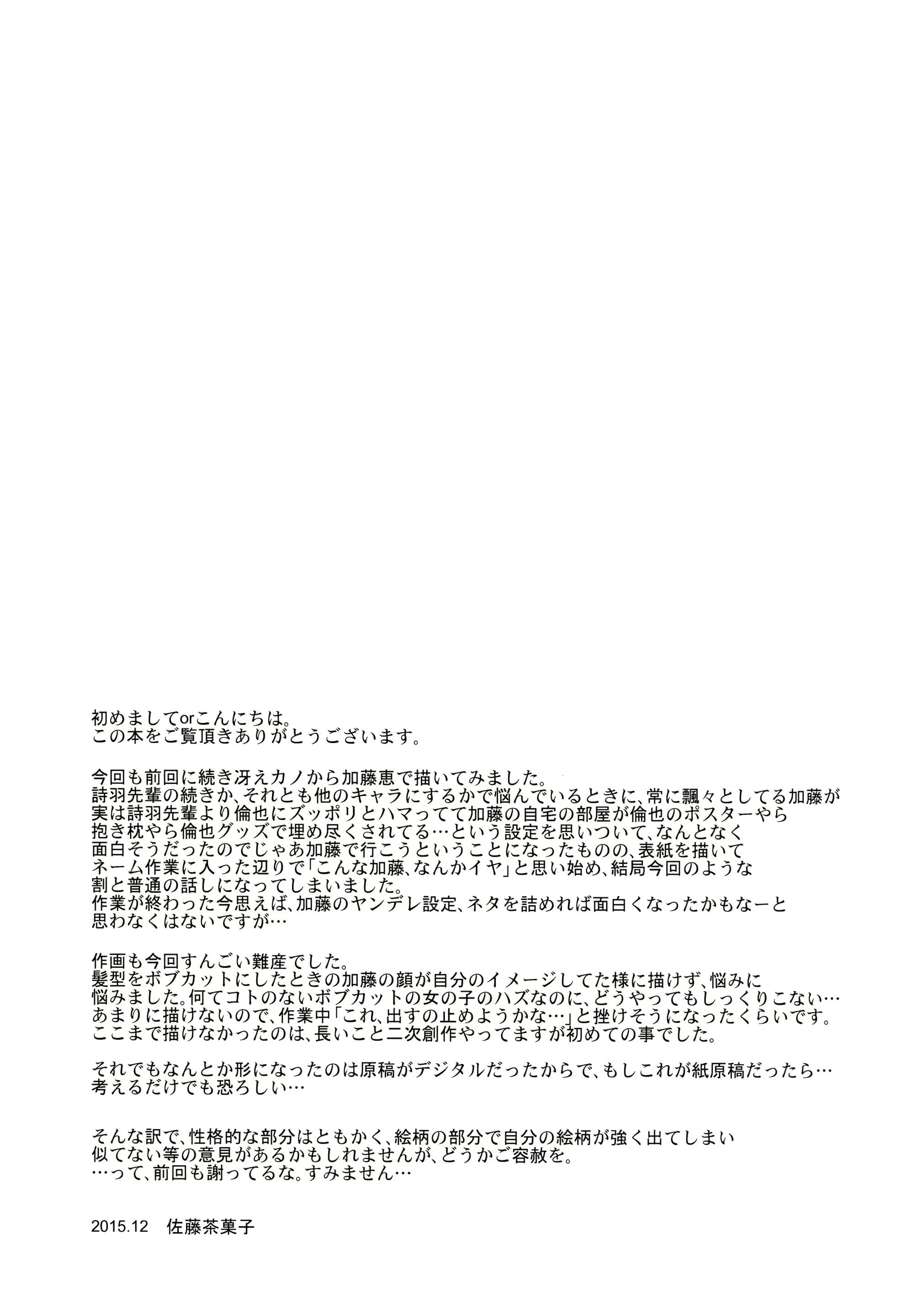 웹툰 이미지 24