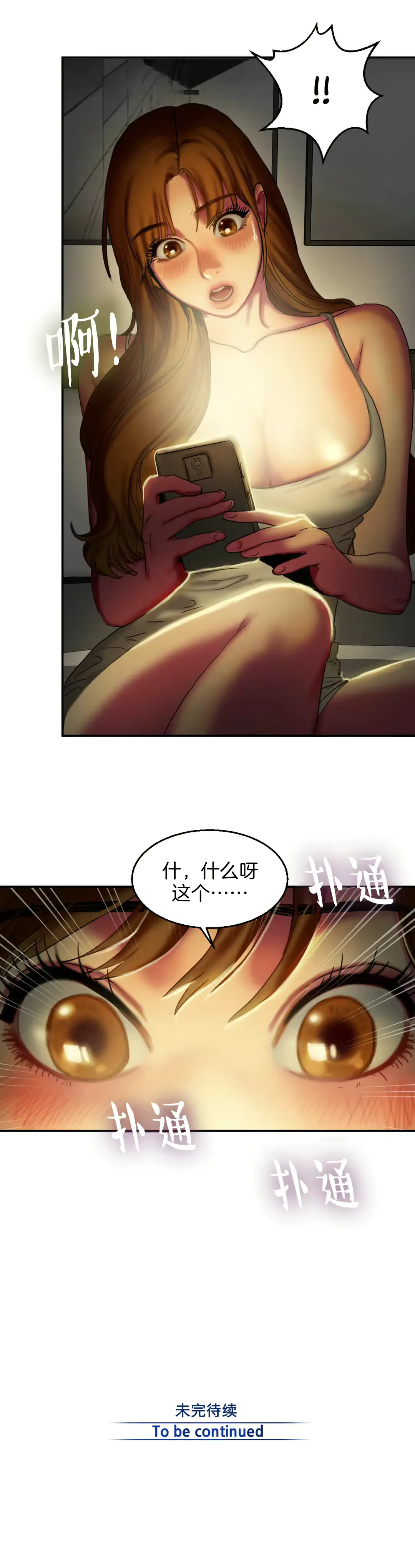 웹툰 이미지 71
