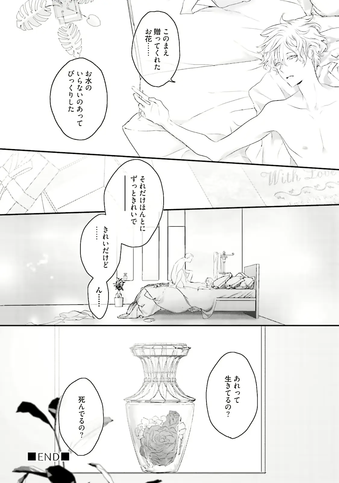 웹툰 이미지 85