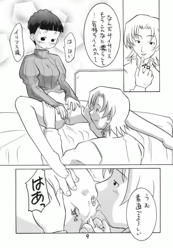 웹툰 이미지 7