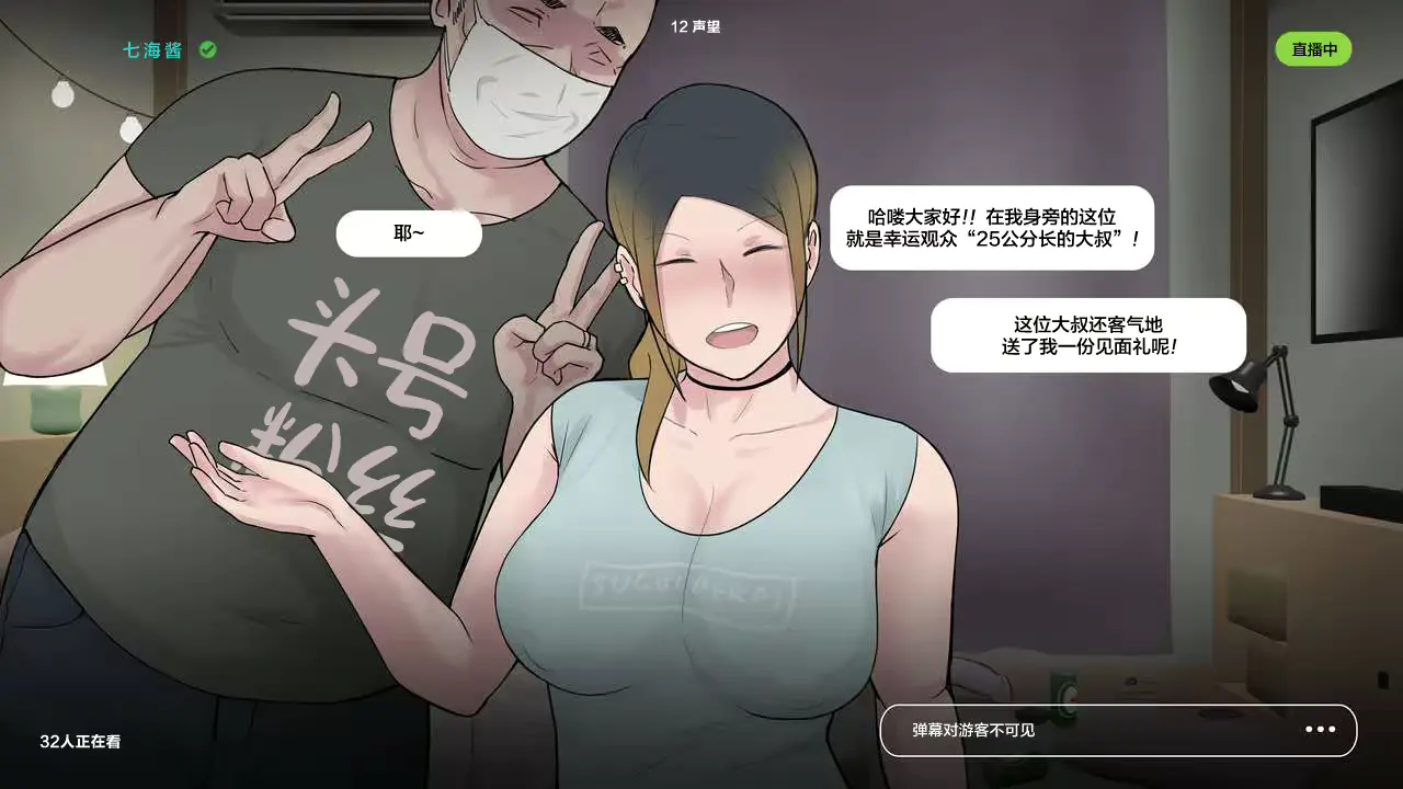 웹툰 이미지 27