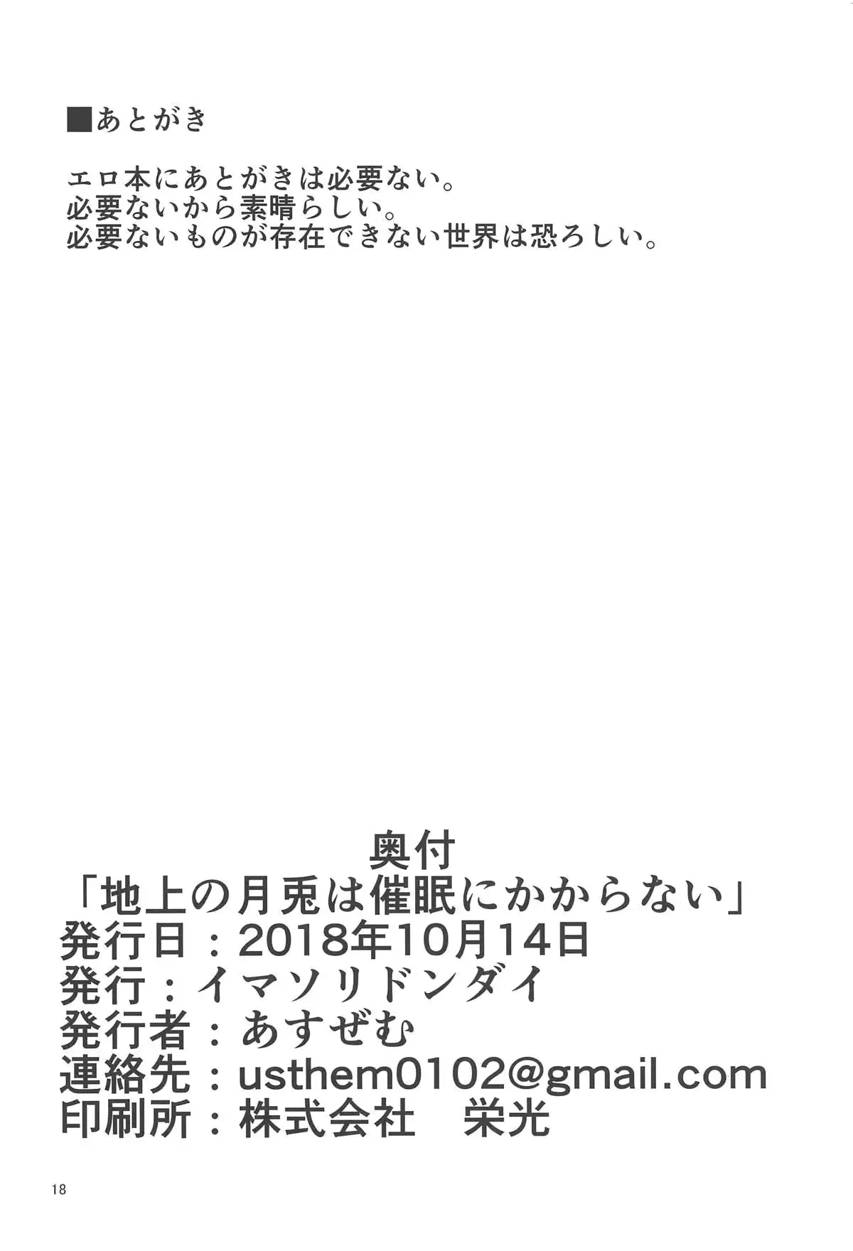 웹툰 이미지 17