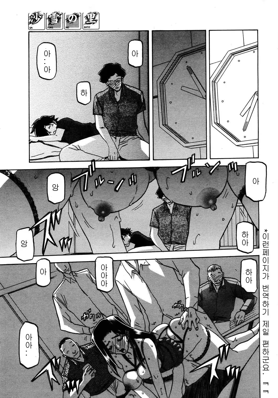 웹툰 이미지 143