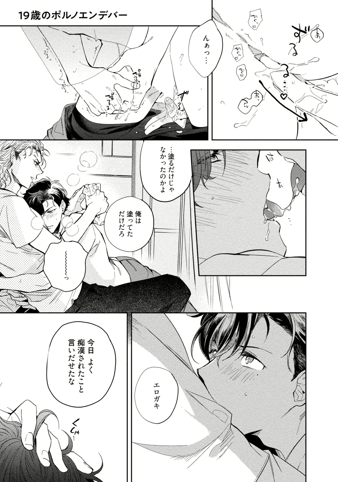 웹툰 이미지 92
