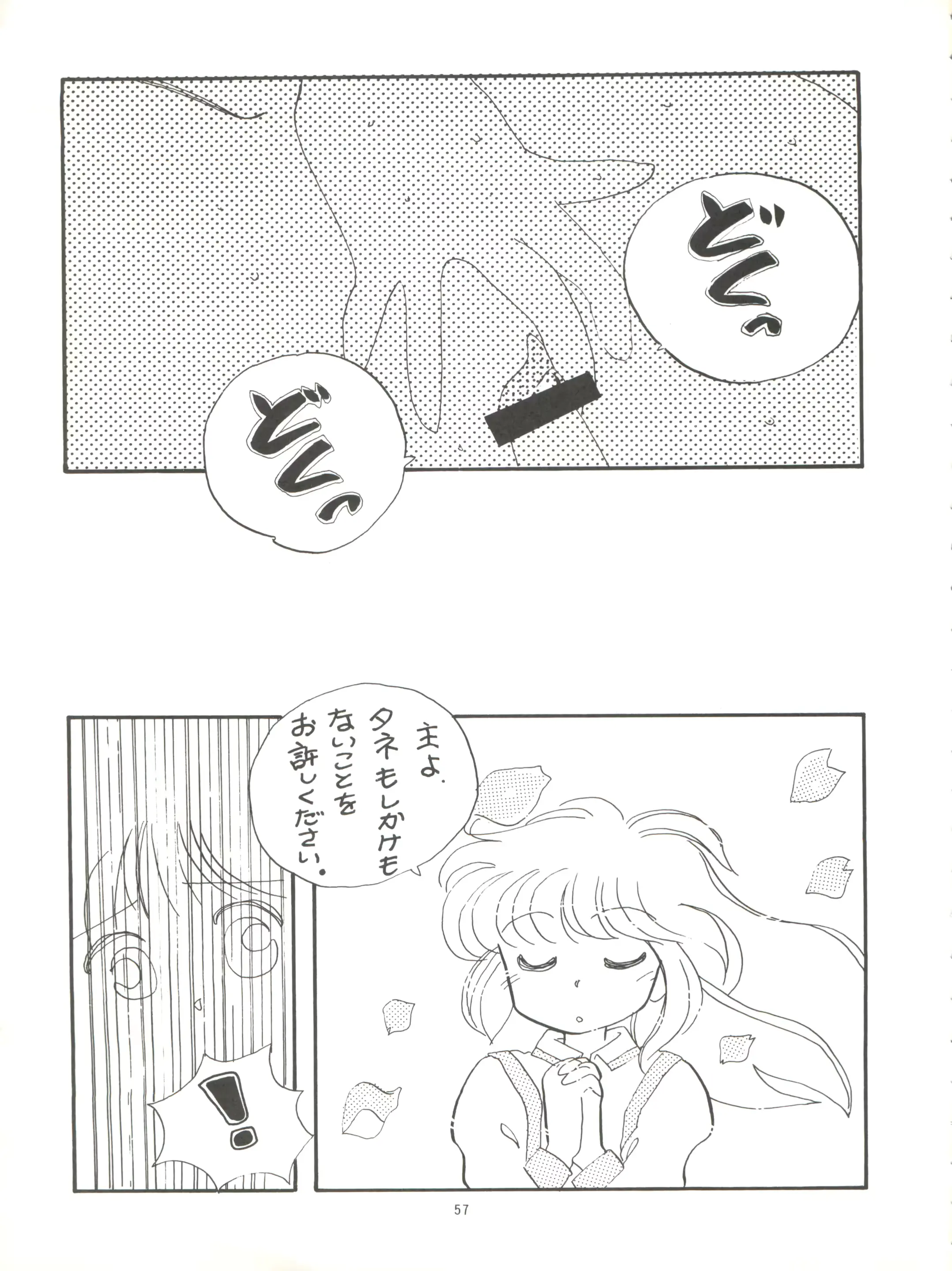 웹툰 이미지 56