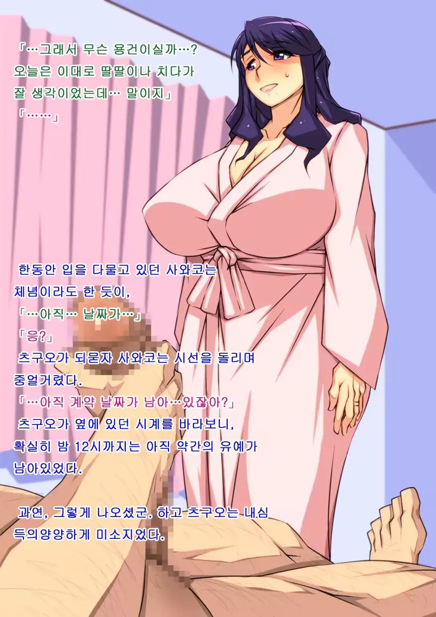 웹툰 이미지 125