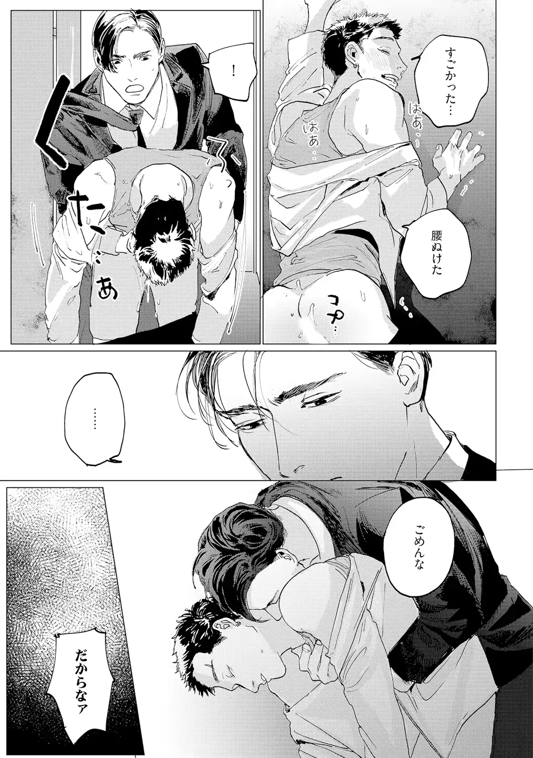 웹툰 이미지 110