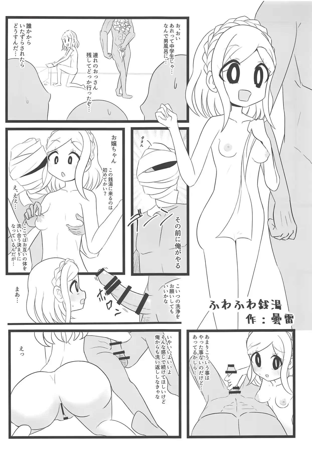 웹툰 이미지 119